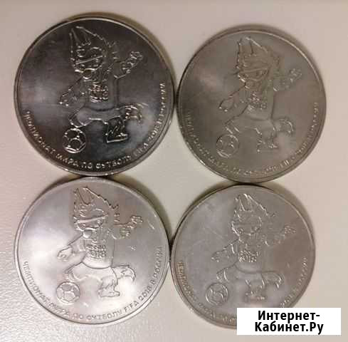 25 р. Чемпионат мира по футболу 2018 Тольятти - изображение 1