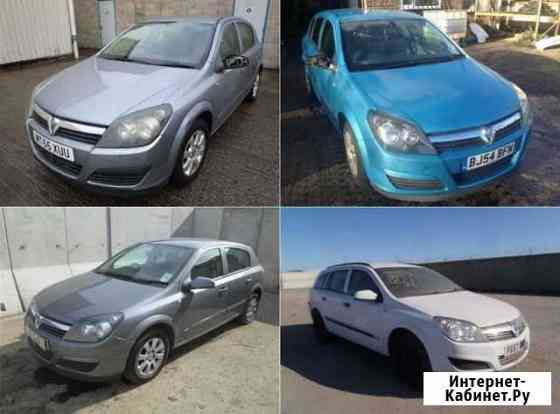Запчасти на Опель Астра Н Opel Astra H Владимир