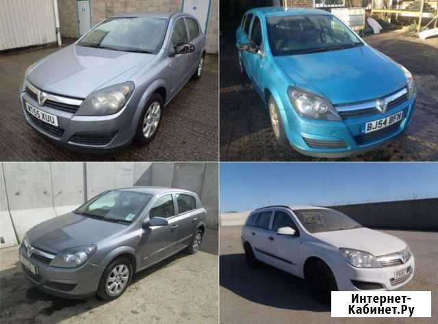 Запчасти на Опель Астра Н Opel Astra H Владимир - изображение 1