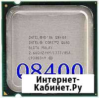 Процессор Q8400, 4 х 2.66 - вторая жизнь LGA 775 Калининград - изображение 1