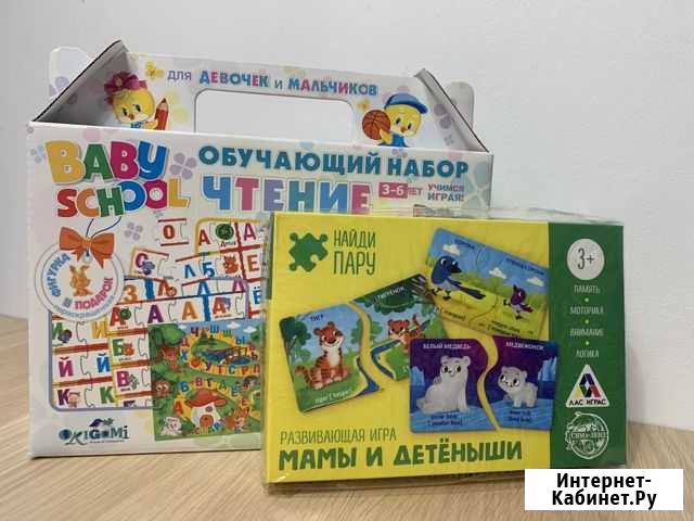 Развивающие игрушки Владивосток - изображение 1