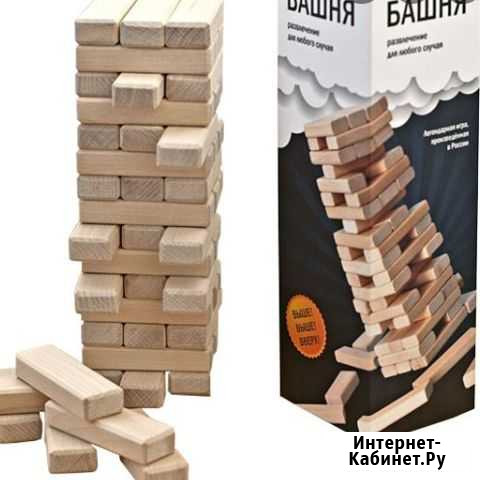 Аренда настольных игр Красноярск - изображение 1