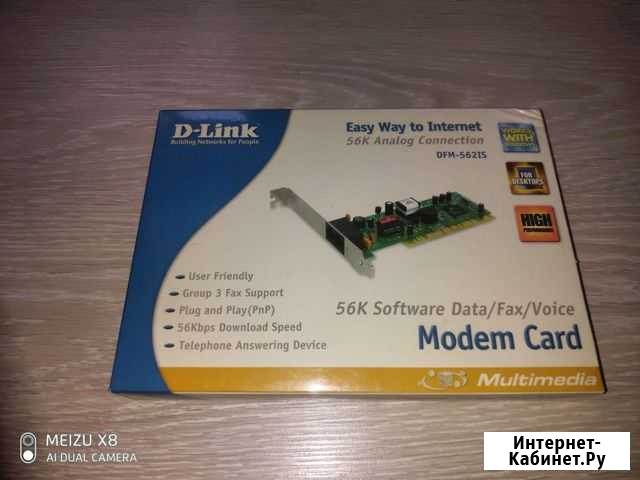 Модем D-Link DFM-562is Приозерск - изображение 1