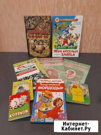 Книги, методические пособия(цена за всё) Ставрополь - изображение 1