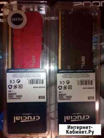 Crucial Ballistix (2х8gb) DDR4 3000mhz Магнитогорск