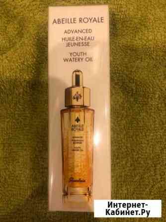 Масло Guerlain abeille royale Троицк