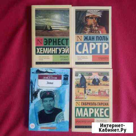 Книги, литература Краснодар