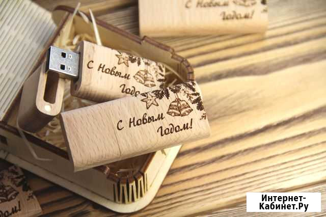 Флешка подарок учителю и ученикам Нижний Новгород - изображение 1