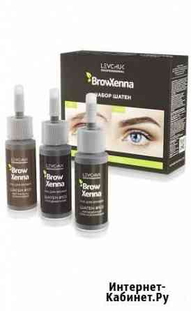 Хна для бровей brow henna Петрозаводск