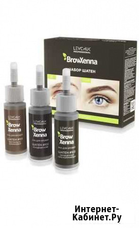 Хна для бровей brow henna Петрозаводск - изображение 1