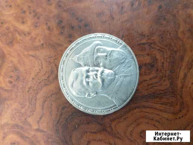 1 рубль 1913г. вс 300-летие дома Романовых Псков - изображение 1