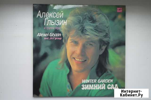 Грампластинки Ярославль - изображение 1