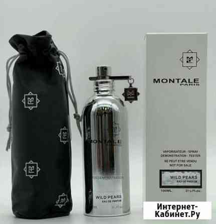 Духи montale Тула