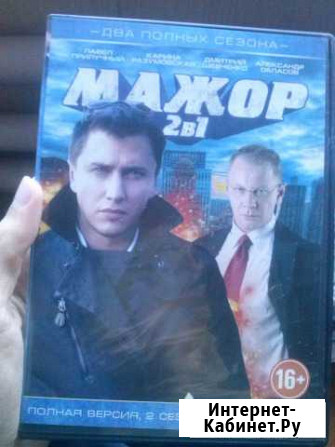 Мажор 3 Усть-Лабинск - изображение 1