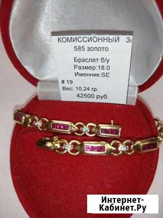Золотой браслет 585 пробы с рубинами Балахна - изображение 1