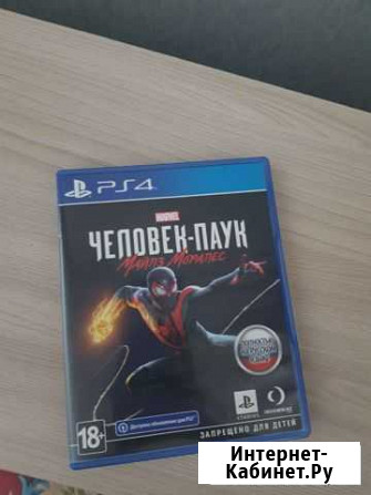 Игры для приставок ps4 Биробиджан - изображение 1