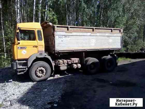 Автоуслуги. Самосвалы Кострома