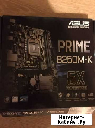 Материнская плата b250m-k с i5-7500 + озу ddr4 8x2 Ярославль - изображение 1