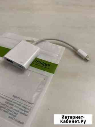 Переходник lighting iPhone - usb- type c Севастополь