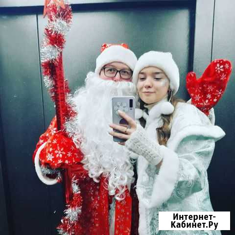 Дед мороз и Снегурочка Зеленодольск Зеленодольск - изображение 1