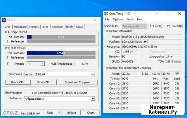 I5-11600k + z590 aorus master Снежинск - изображение 1