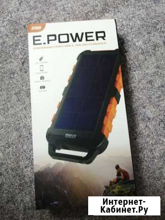 Powerbank 20000, на солнечной батарее Брянск - изображение 1