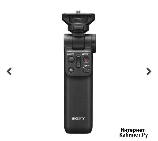 Ручка-штатив для камер Sony GP-VPT2BT Махачкала - изображение 1