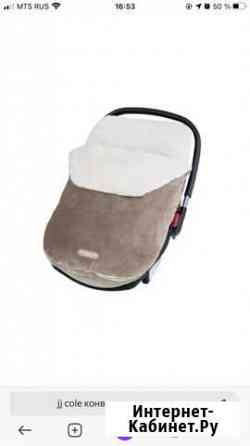 Конверт на автолюльку JJ cole Петрозаводск