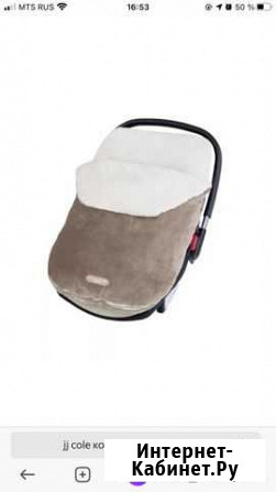 Конверт на автолюльку JJ cole Петрозаводск - изображение 1