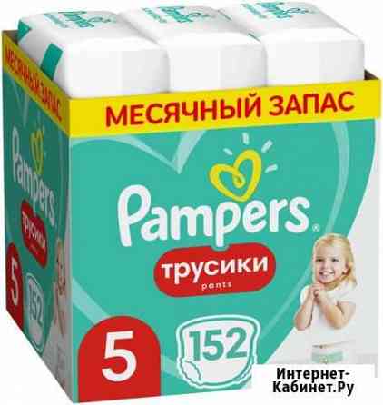 Подгузники-трусики Pampers Pants 4, 5 Нижний Новгород