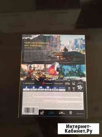 Игры для ps4 Энгельс