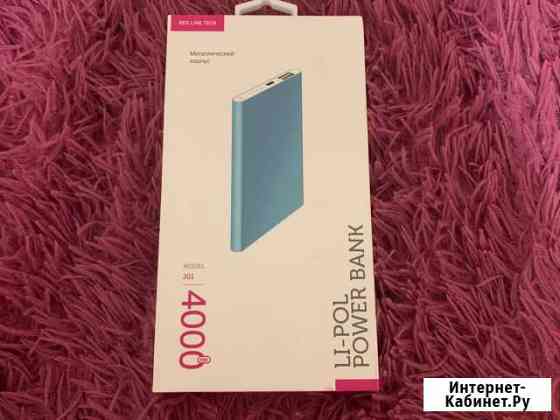 Повербанк 4000mah Киров