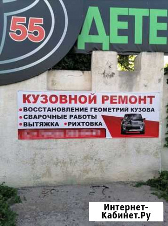 Кузовные сварочные работы. Вытяжка на стенде Черкесск - изображение 1
