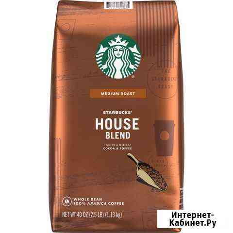 Кофе Starbucks House Blend цельнозерновой 1.13 кг Одинцово