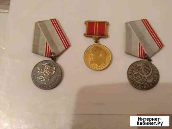 Медаль ветеран труда СССР Зеленодольск