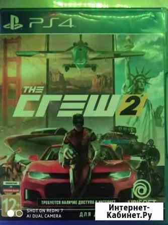 The crew 2 ps4 Ревда