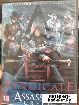 Assasins Sindicate Unity Asassins cred Odisey Нальчик - изображение 1