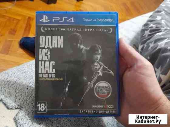 Игры для приставок ps4 Минеральные Воды