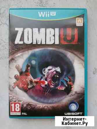 Zombi U для Wii U Ступино