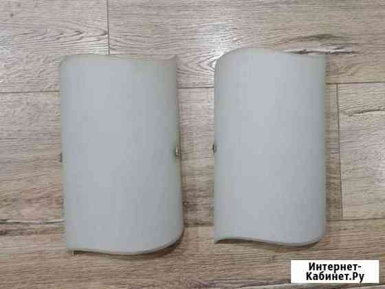 Бра настенные 2 шт Киров