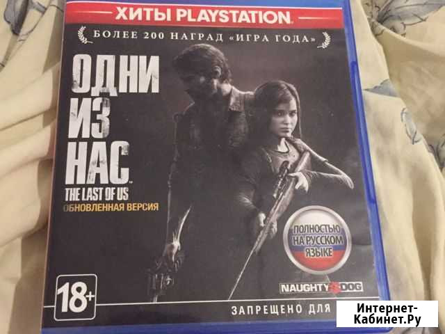 Игра для приставки Одинцово - изображение 1