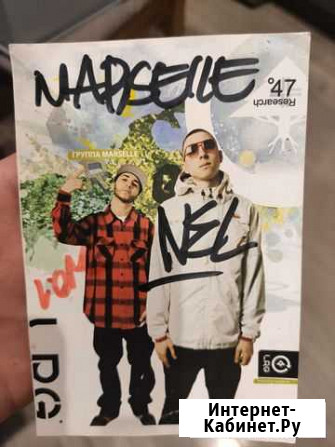 Автографы Marselle (NEL, LONE) Архангельск - изображение 1
