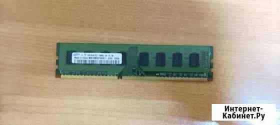 Оперативная память DDR3 2 gb 1333 мгц Екатеринбург