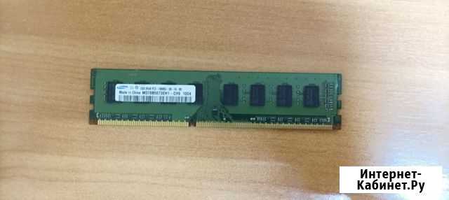 Оперативная память DDR3 2 gb 1333 мгц Екатеринбург - изображение 1