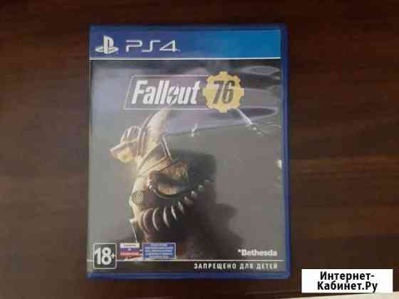 Игра для приставки Fallout 76 Камышин