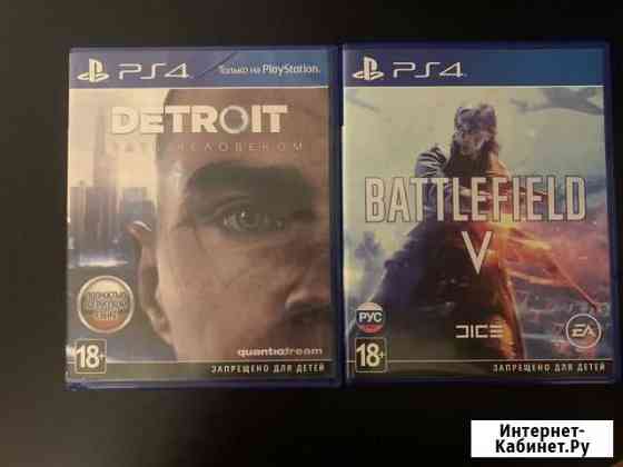Игра для приставки Detroit и battle field 5 Кириши