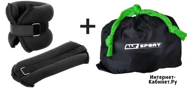Утяжелители Alt Sport 2кг с чехлом Томск - изображение 1