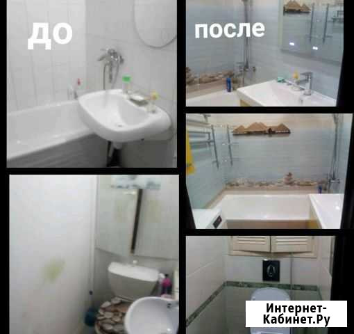 Мастер на час Козьмодемьянск - изображение 1