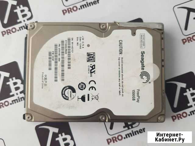 Жесткий диск для ноутбука 1.5 Т Seagate Краснодар - изображение 1
