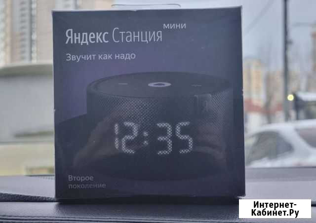 Яндекс станция Алиса мини Нижний Тагил - изображение 1
